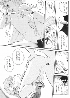 (C46) [Studio SKB (Various)] Gekkou SII (Bishoujo Senshi Sailor Moon) - page 40