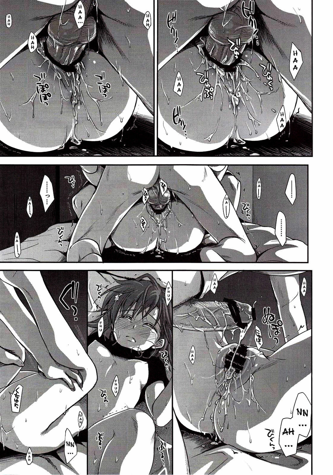 (C78) [Takumi na Muchi (Takumi na Muchi)] Choudenji Hou no Mamori Kata Jou (Toaru Kagaku no Railgun) [English] [YQII] page 75 full