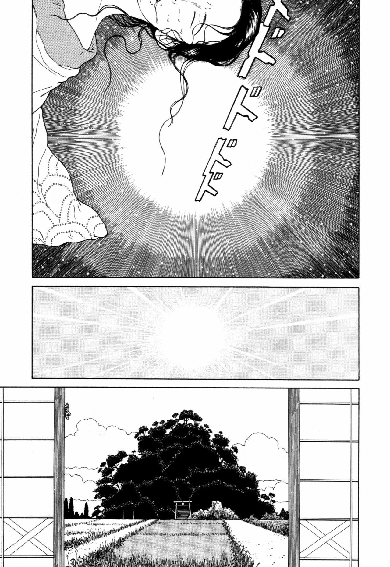 [Maruo Suehiro] Imo-Mushi | The Caterpillar [English] page 78 full