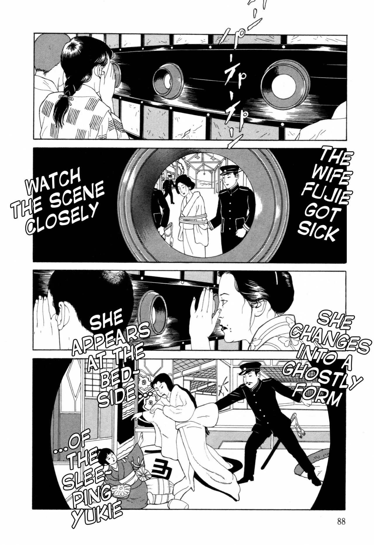 [Maruo Suehiro] Imo-Mushi | The Caterpillar [English] page 85 full