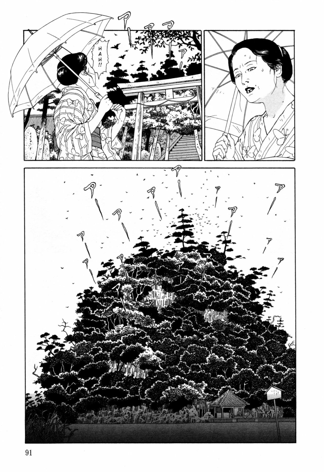 [Maruo Suehiro] Imo-Mushi | The Caterpillar [English] page 88 full
