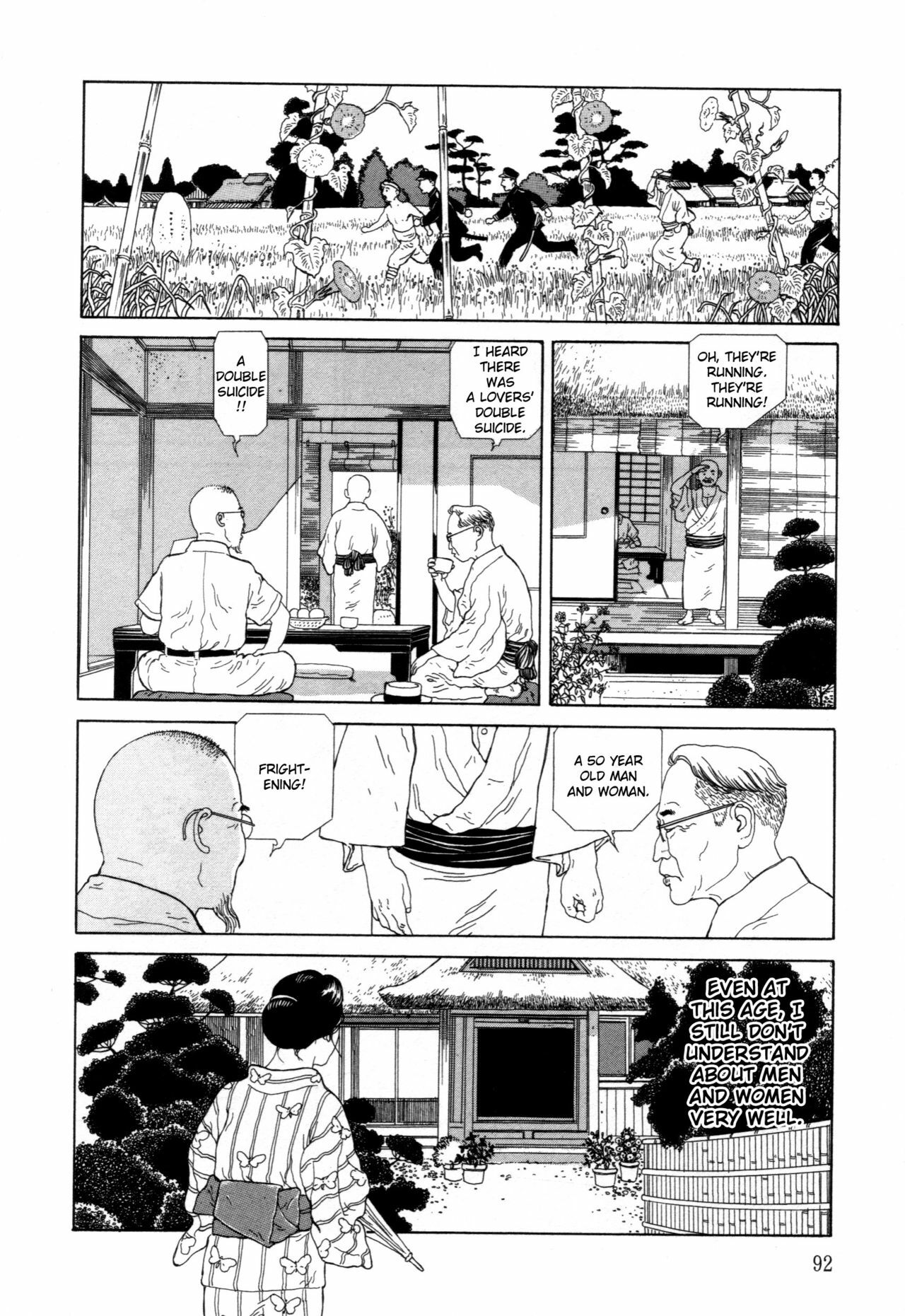 [Maruo Suehiro] Imo-Mushi | The Caterpillar [English] page 89 full
