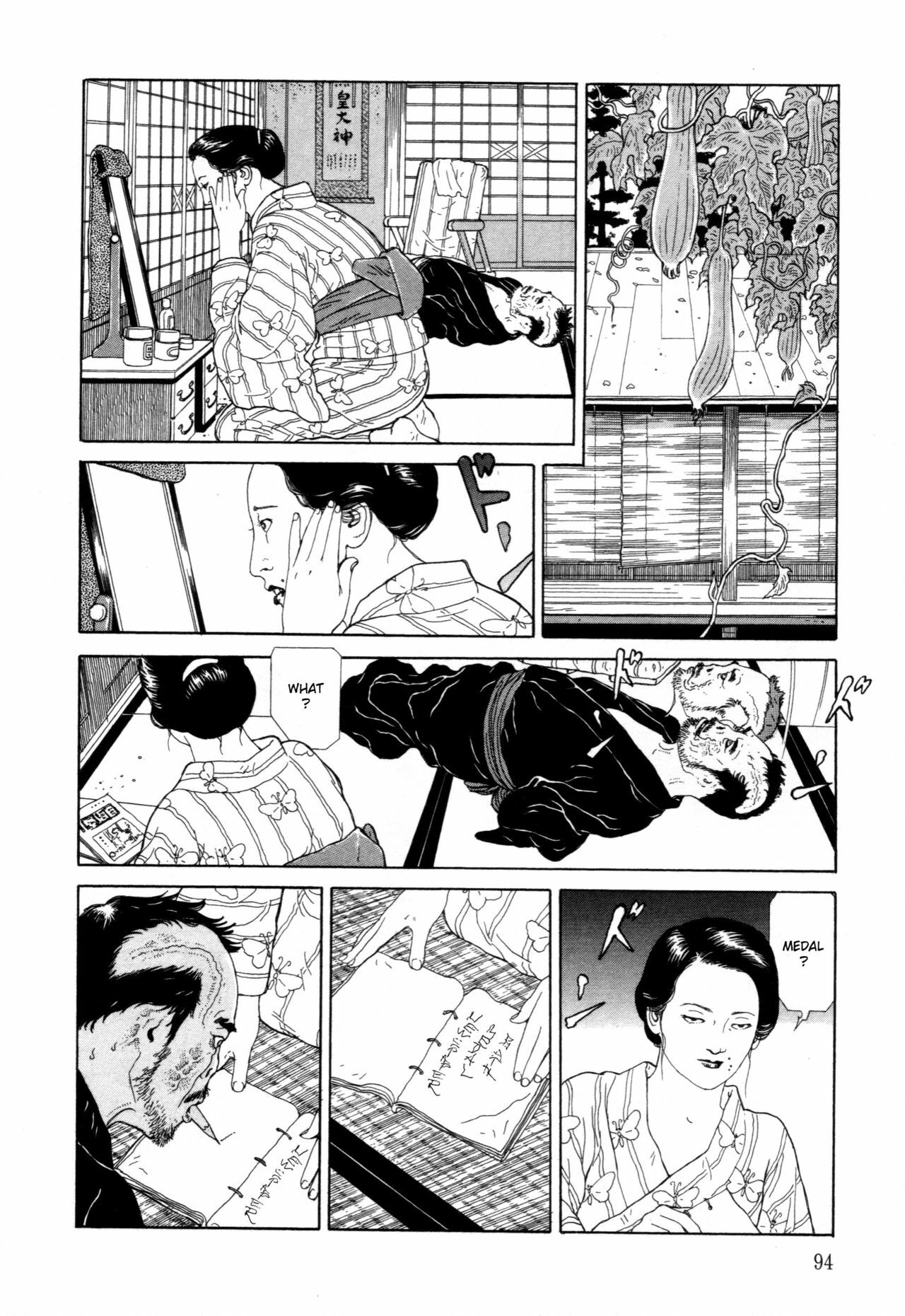 [Maruo Suehiro] Imo-Mushi | The Caterpillar [English] page 91 full