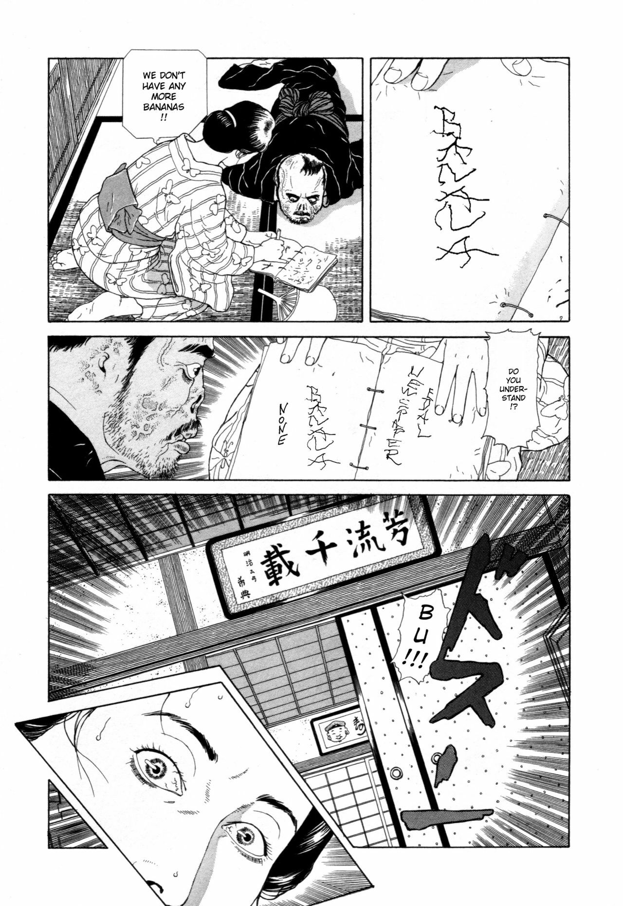 [Maruo Suehiro] Imo-Mushi | The Caterpillar [English] page 92 full