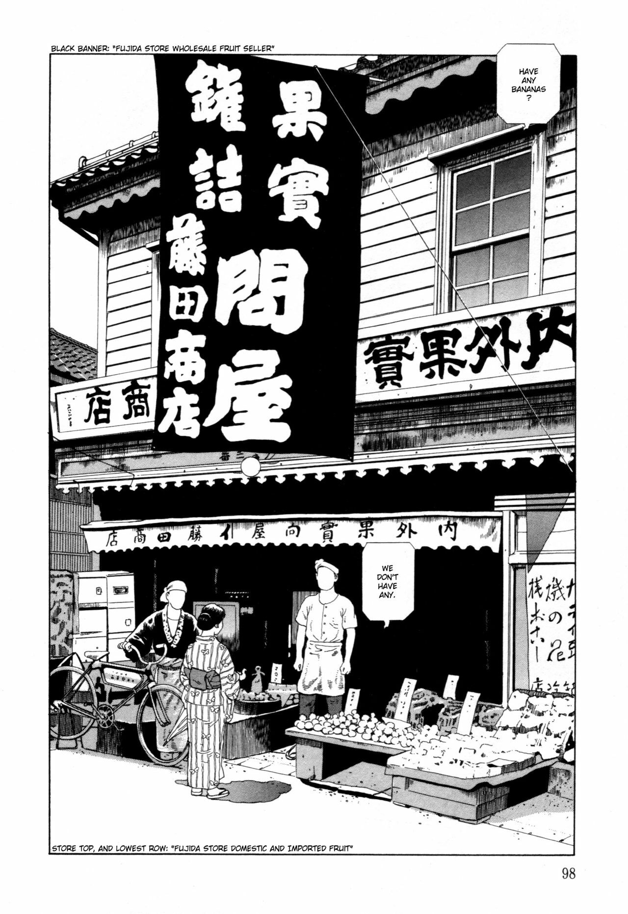 [Maruo Suehiro] Imo-Mushi | The Caterpillar [English] page 95 full