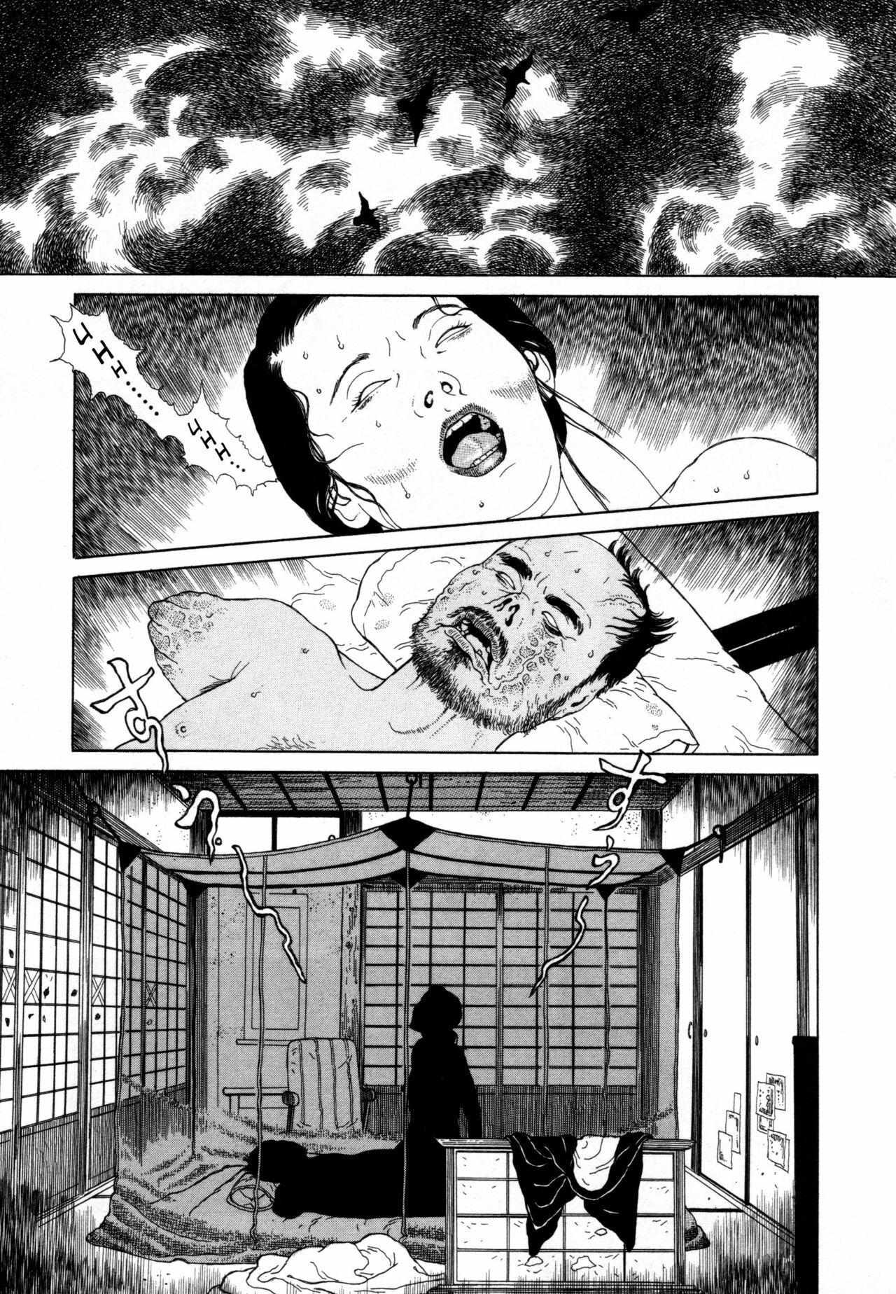 [Maruo Suehiro] Imo-Mushi | The Caterpillar [English] page 98 full