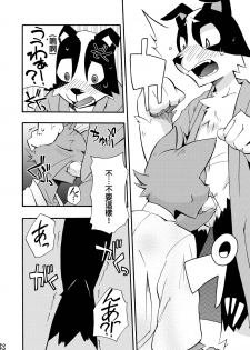 (C76) [Harugoya (Harusuke)] Harubon 5 [Chinese] - page 20