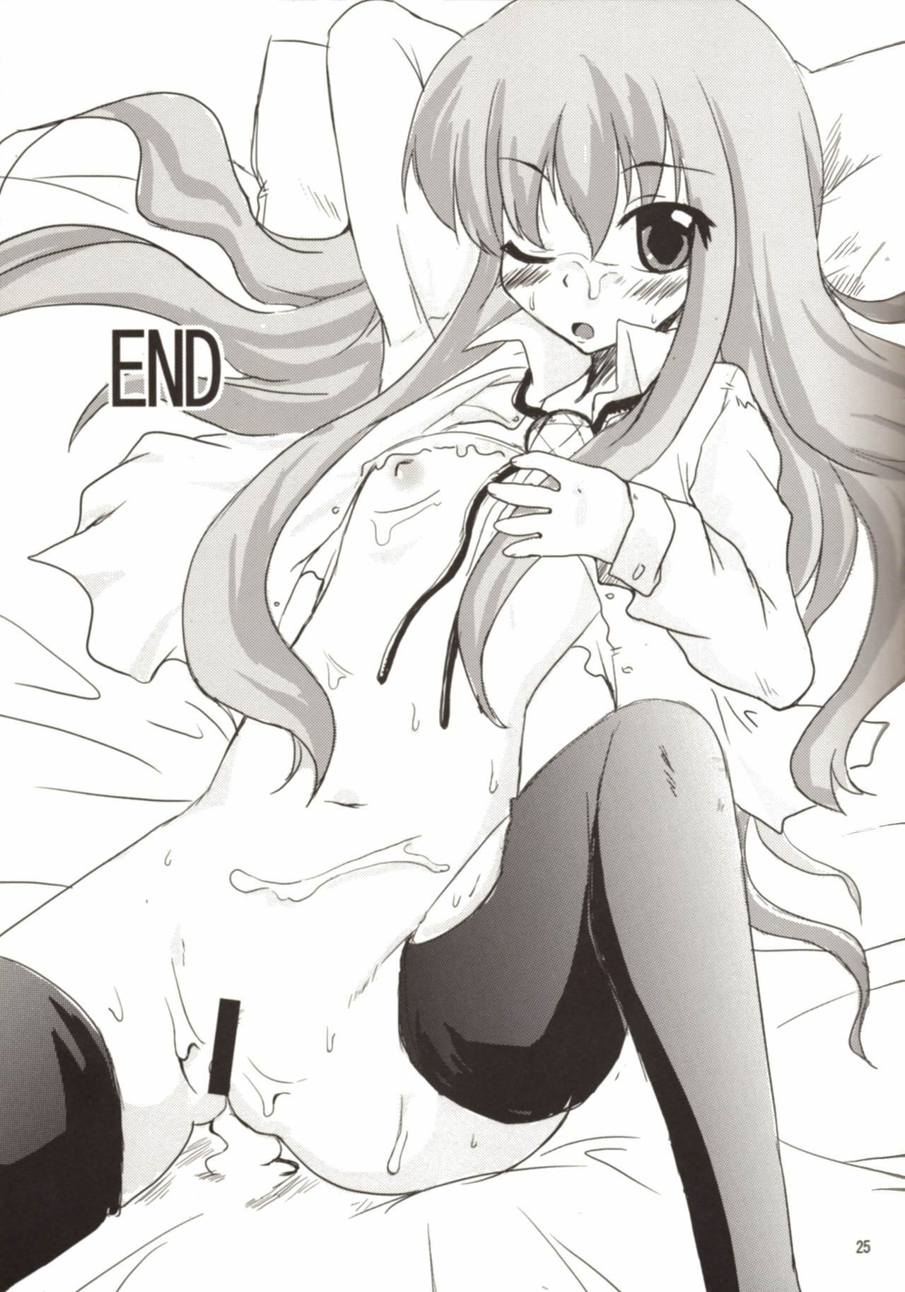 (C72) [SOUND STICKER (Yoshida Masahiko)] Momoiro Megane Calamity (Zero no Tsukaima) page 25 full