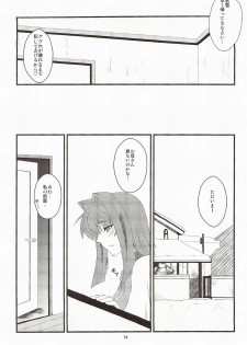 [Hanjuku Yude Tamago (Canadazin)] Kyouki Vol. 6 (Kanon) [Complete version] - page 13