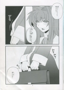 [Hanjuku Yude Tamago (Canadazin)] Kyouki Vol. 6 (Kanon) [Complete version] - page 4
