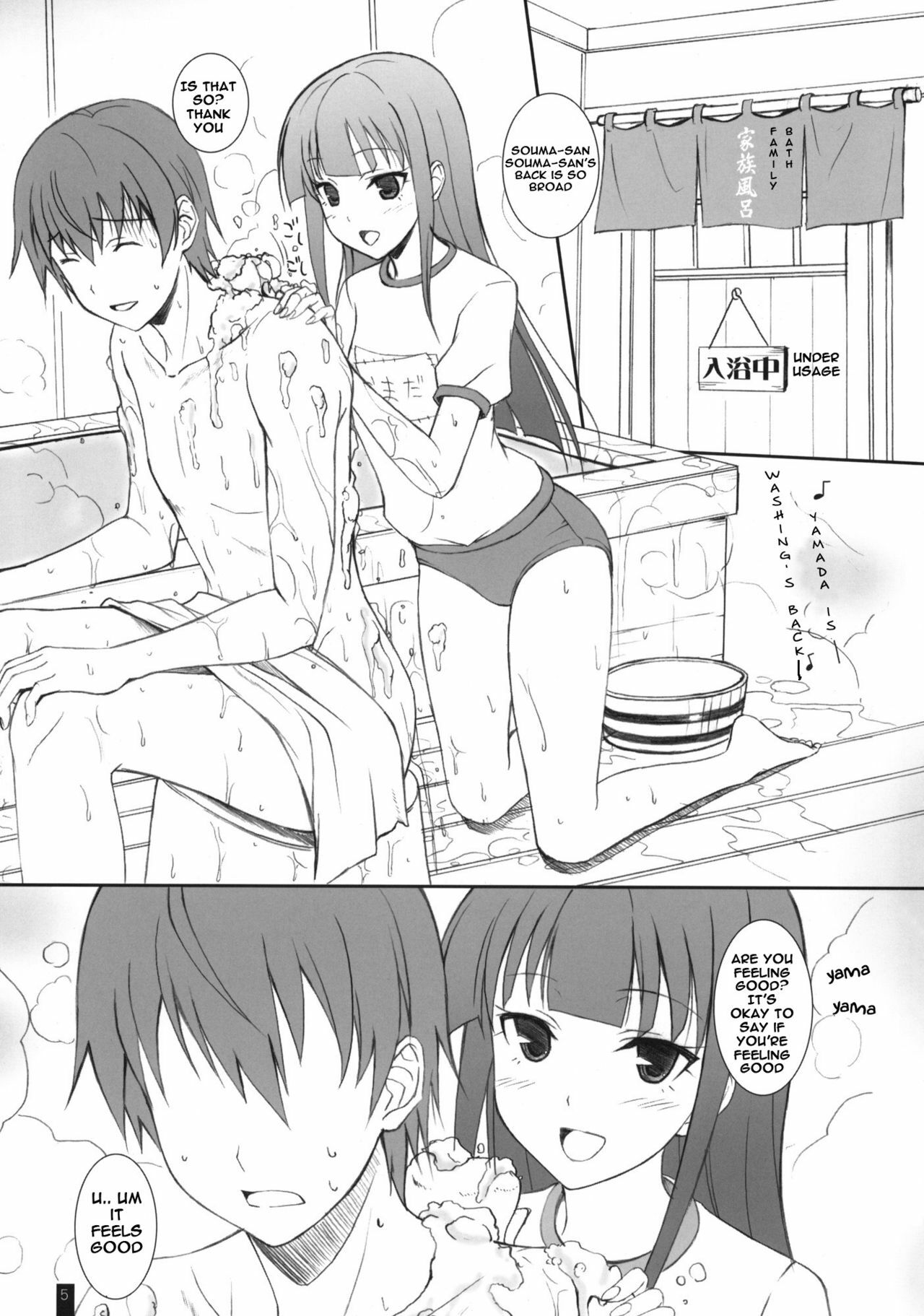 (C78) [Kemokomoya (Komori Kei)] Creamy Yamada (WORKING!!) [English] [Skellation] page 4 full