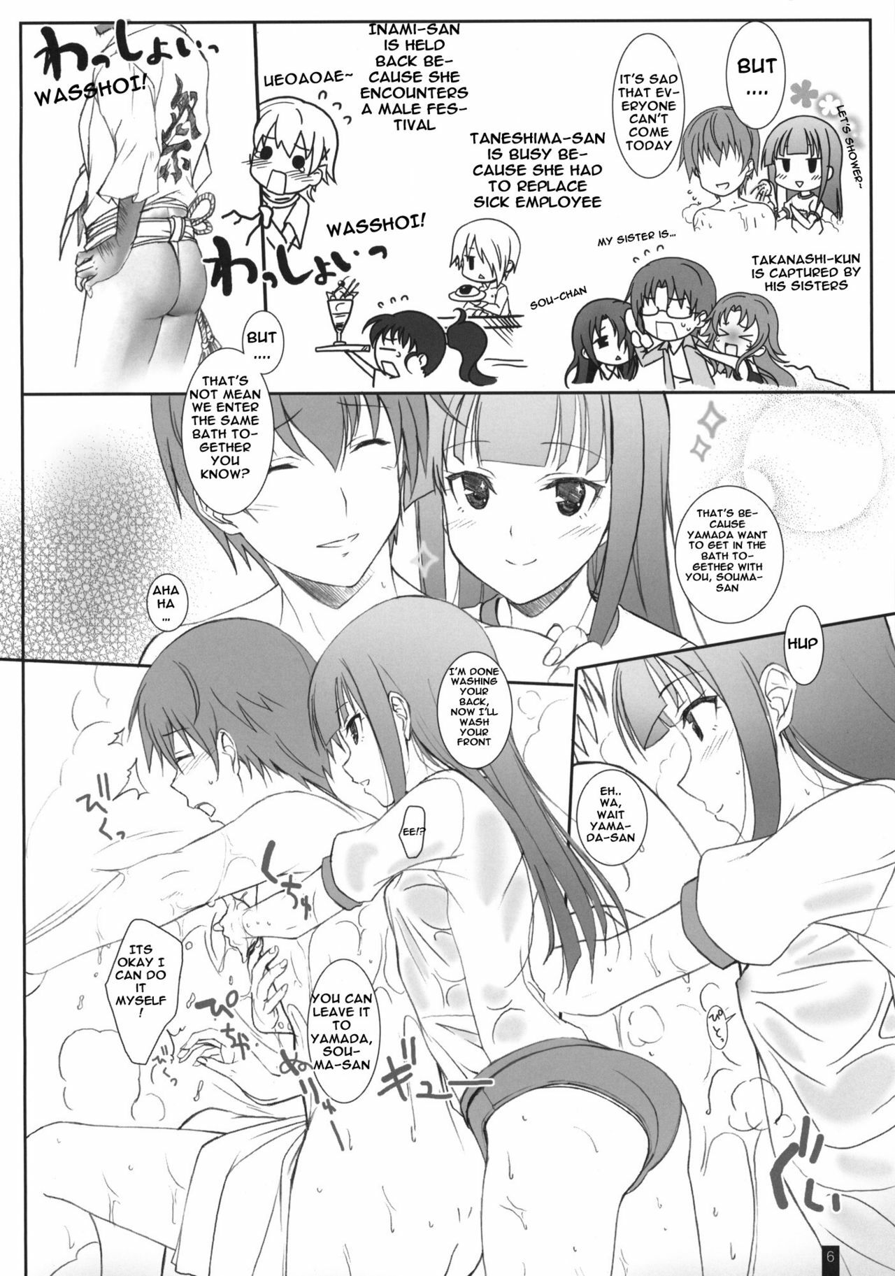 (C78) [Kemokomoya (Komori Kei)] Creamy Yamada (WORKING!!) [English] [Skellation] page 5 full