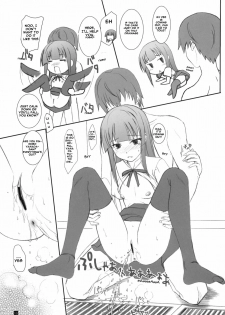 (C78) [Kemokomoya (Komori Kei)] Creamy Yamada (WORKING!!) [English] [Skellation] - page 18
