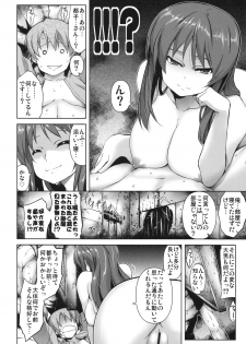 (C78) [Studio Tiamat (Tanabe)] Stand By Me-yako (Tokimeki Memorial 4) - page 15