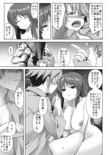 (C78) [Studio Tiamat (Tanabe)] Stand By Me-yako (Tokimeki Memorial 4) - page 20
