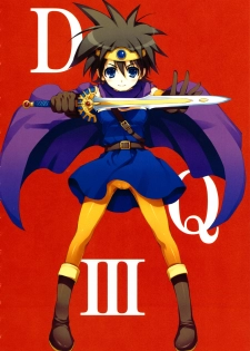 (C78) [Mugenkidou A (Tomose Shunsaku)] LEVEL 16 (Dragon Quest III) [Chinese] [萌の空漢化社] - page 7