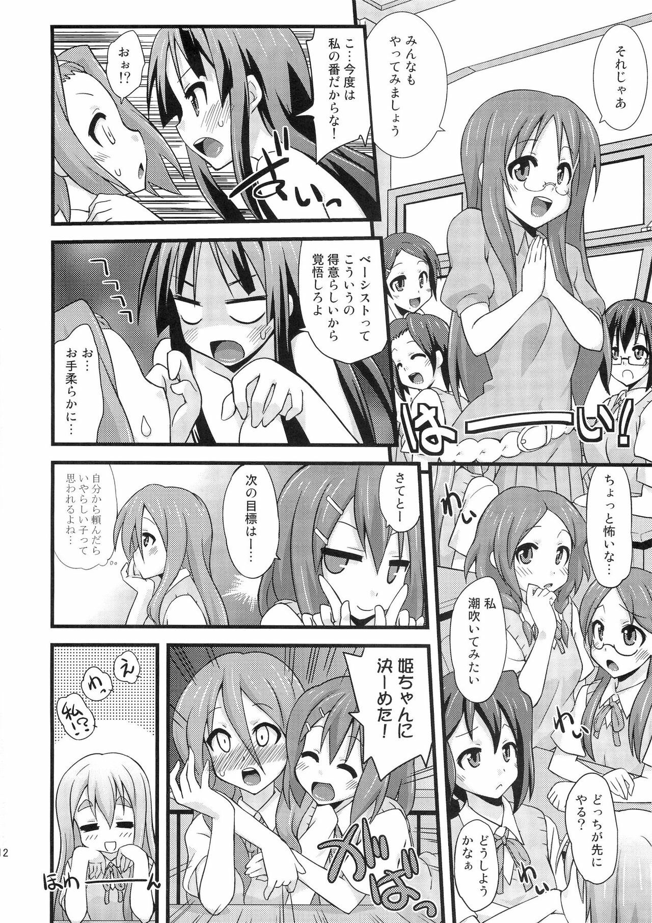 (C78) [FruitsJam (Mikagami Sou)] Shio-fuki!! (K-ON!) page 11 full