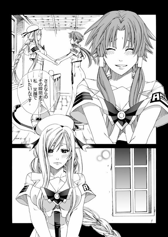 (C77) [MAIDOLL (Fei)] ARIA THE AQUAMARINE (ARIA) page 19 full