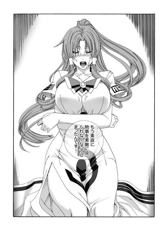 (C77) [MAIDOLL (Fei)] ARIA THE AQUAMARINE (ARIA) page 48 full