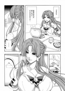 (C77) [MAIDOLL (Fei)] ARIA THE AQUAMARINE (ARIA) - page 10