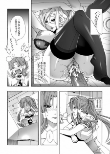 (C77) [MAIDOLL (Fei)] ARIA THE AQUAMARINE (ARIA) - page 18