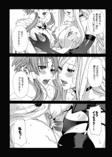 (C77) [MAIDOLL (Fei)] ARIA THE AQUAMARINE (ARIA) - page 38