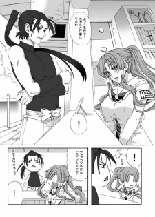 (C77) [MAIDOLL (Fei)] ARIA THE AQUAMARINE (ARIA) - page 43