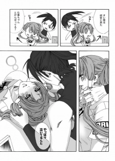(C77) [MAIDOLL (Fei)] ARIA THE AQUAMARINE (ARIA) - page 44