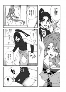 (C77) [MAIDOLL (Fei)] ARIA THE AQUAMARINE (ARIA) - page 45