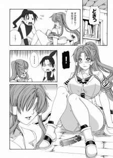 (C77) [MAIDOLL (Fei)] ARIA THE AQUAMARINE (ARIA) - page 46