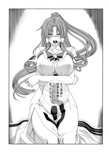 (C77) [MAIDOLL (Fei)] ARIA THE AQUAMARINE (ARIA) - page 48