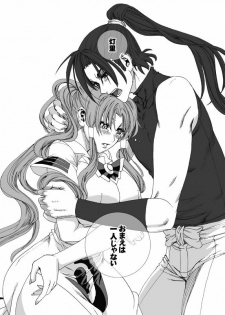 (C77) [MAIDOLL (Fei)] ARIA THE AQUAMARINE (ARIA) - page 49