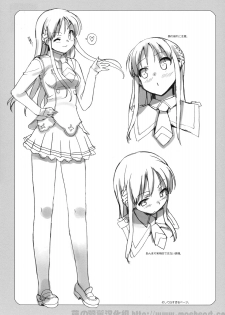(C78) [Number2 (Takuji)] Takuji Hon 2010 Natsu [Chinese] [moeheart 萌の羽翼汉化组] - page 15