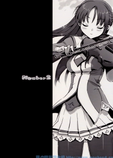 (C78) [Number2 (Takuji)] Takuji Hon 2010 Natsu [Chinese] [moeheart 萌の羽翼汉化组] - page 19