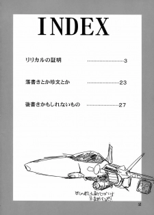 (C77) [WARP LOOP (45ACP)] Lyrical no Shoumei - Proof of the Lyrical (Mahou Shoujo Lyrical Nanoha) - page 4