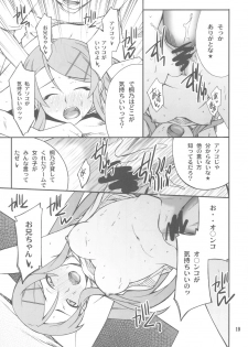(CT16) [P-FOREST (Hozumi Takashi)] Ore x Imouto Kouryaku Daisakusen!! 02 + Omake Hon (Ore no Imouto ga Konna ni Kawaii Wake ga Nai) - page 19