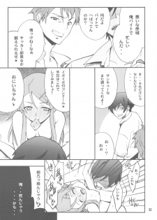 (CT16) [P-FOREST (Hozumi Takashi)] Ore x Imouto Kouryaku Daisakusen!! 02 + Omake Hon (Ore no Imouto ga Konna ni Kawaii Wake ga Nai) - page 25