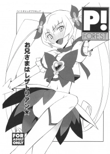 (CT16) [P-FOREST (Hozumi Takashi)] Ore x Imouto Kouryaku Daisakusen!! 02 + Omake Hon (Ore no Imouto ga Konna ni Kawaii Wake ga Nai) - page 29