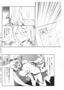 (CT16) [P-FOREST (Hozumi Takashi)] Ore x Imouto Kouryaku Daisakusen!! 02 + Omake Hon (Ore no Imouto ga Konna ni Kawaii Wake ga Nai) - page 36