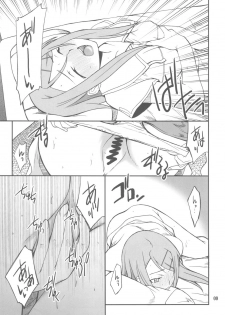 (CT16) [P-FOREST (Hozumi Takashi)] Ore x Imouto Kouryaku Daisakusen!! 02 + Omake Hon (Ore no Imouto ga Konna ni Kawaii Wake ga Nai) - page 9