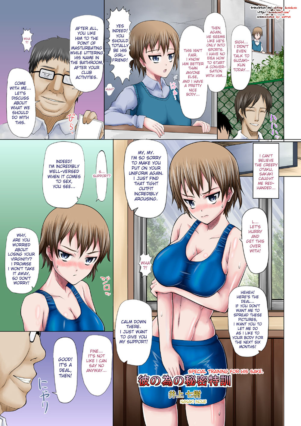 (C78) [Evork Festa (Drain, Inoue Nanaki)] Itsumo Harahara Kanojo no Ura Jijou | Pregnant All The Time! Her Hidden Circumstances [English] [desudesu] [Incomplete] page 1 full