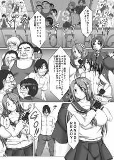 (C78) [Pintsize (Yakusho)] THE KING OF BITCH (The King of Fighters) - page 3