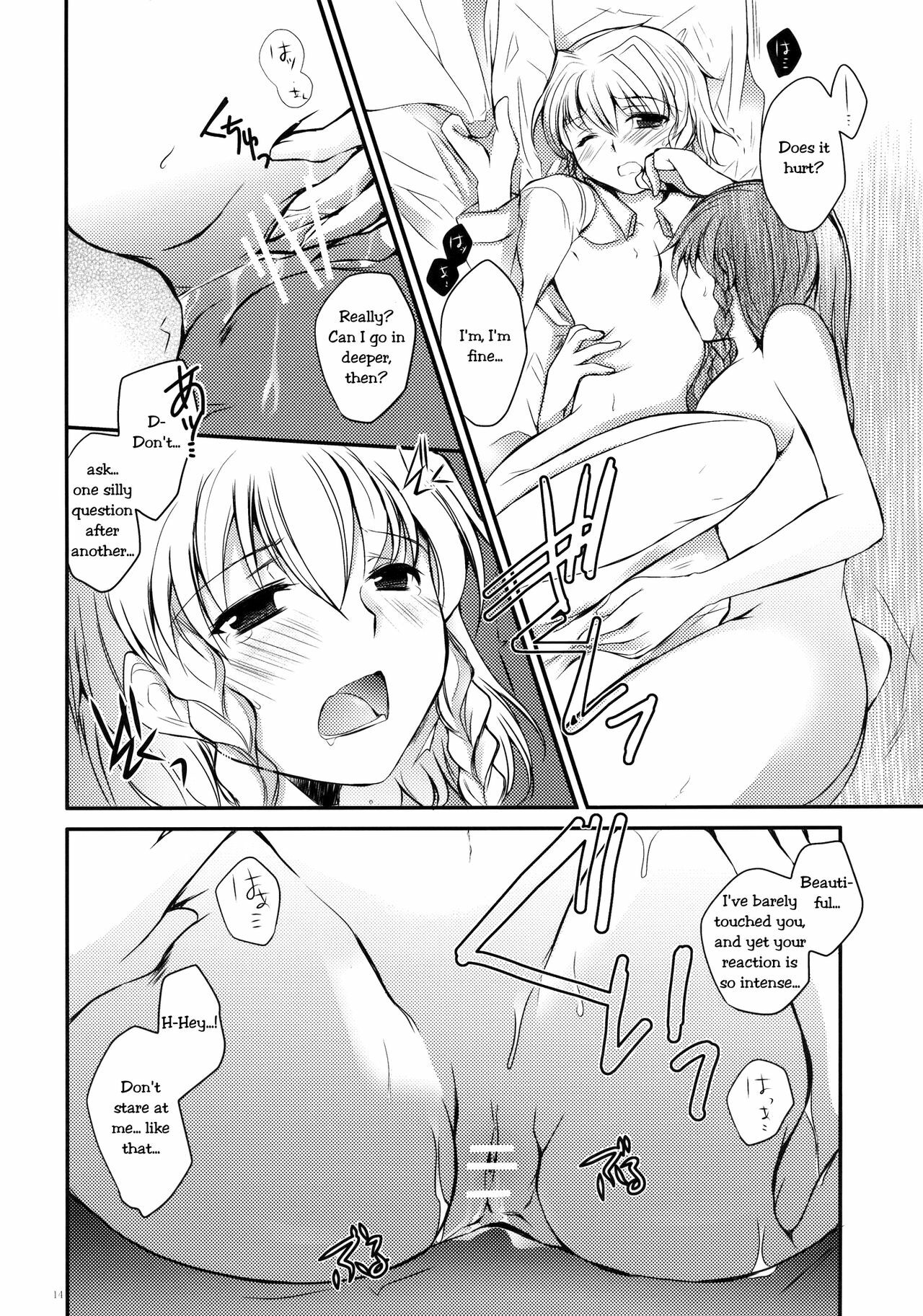 (C78) [DOORS, UA (Sakura, Teramoto Kaoru)] Under the Rose (Touhou Project) [English] [Wings of Yuri] page 13 full