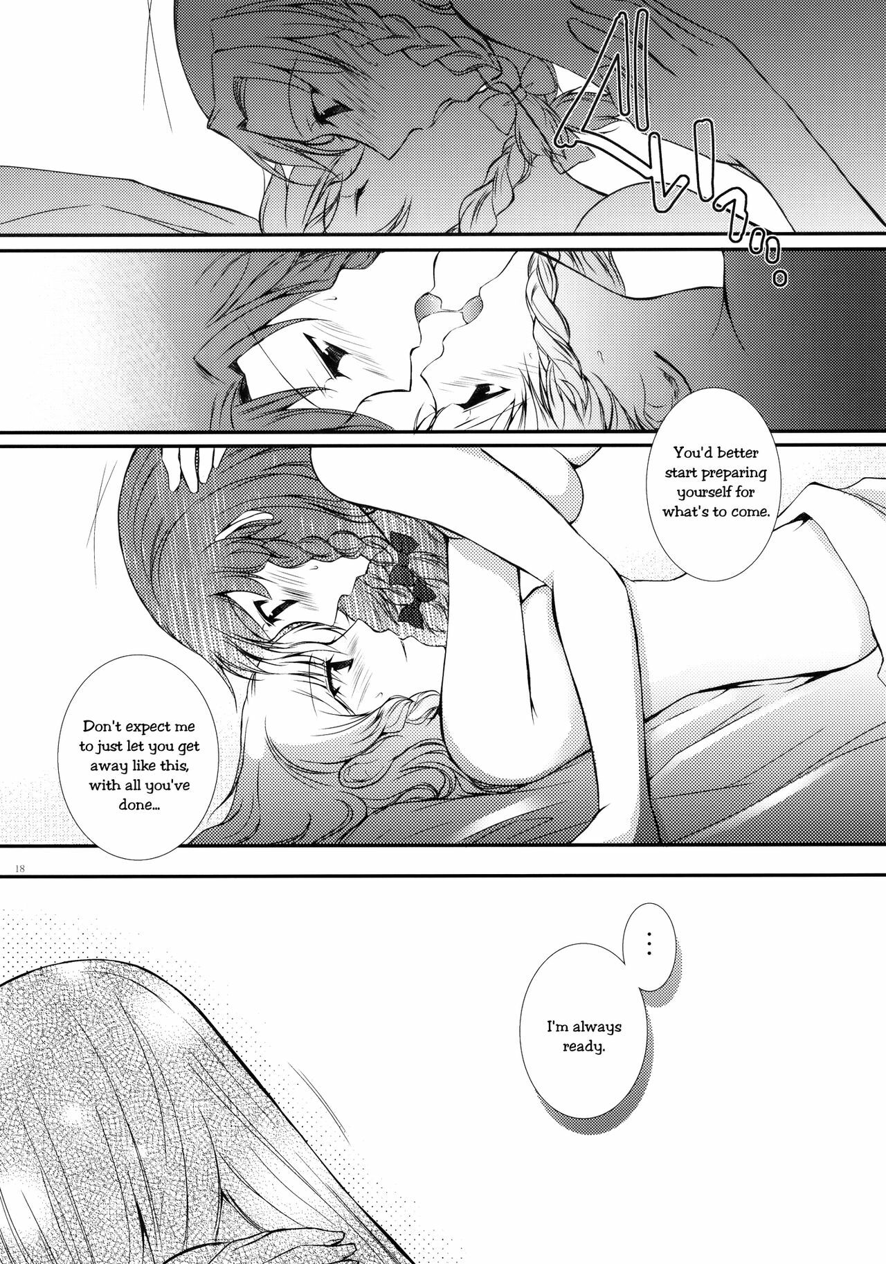(C78) [DOORS, UA (Sakura, Teramoto Kaoru)] Under the Rose (Touhou Project) [English] [Wings of Yuri] page 17 full