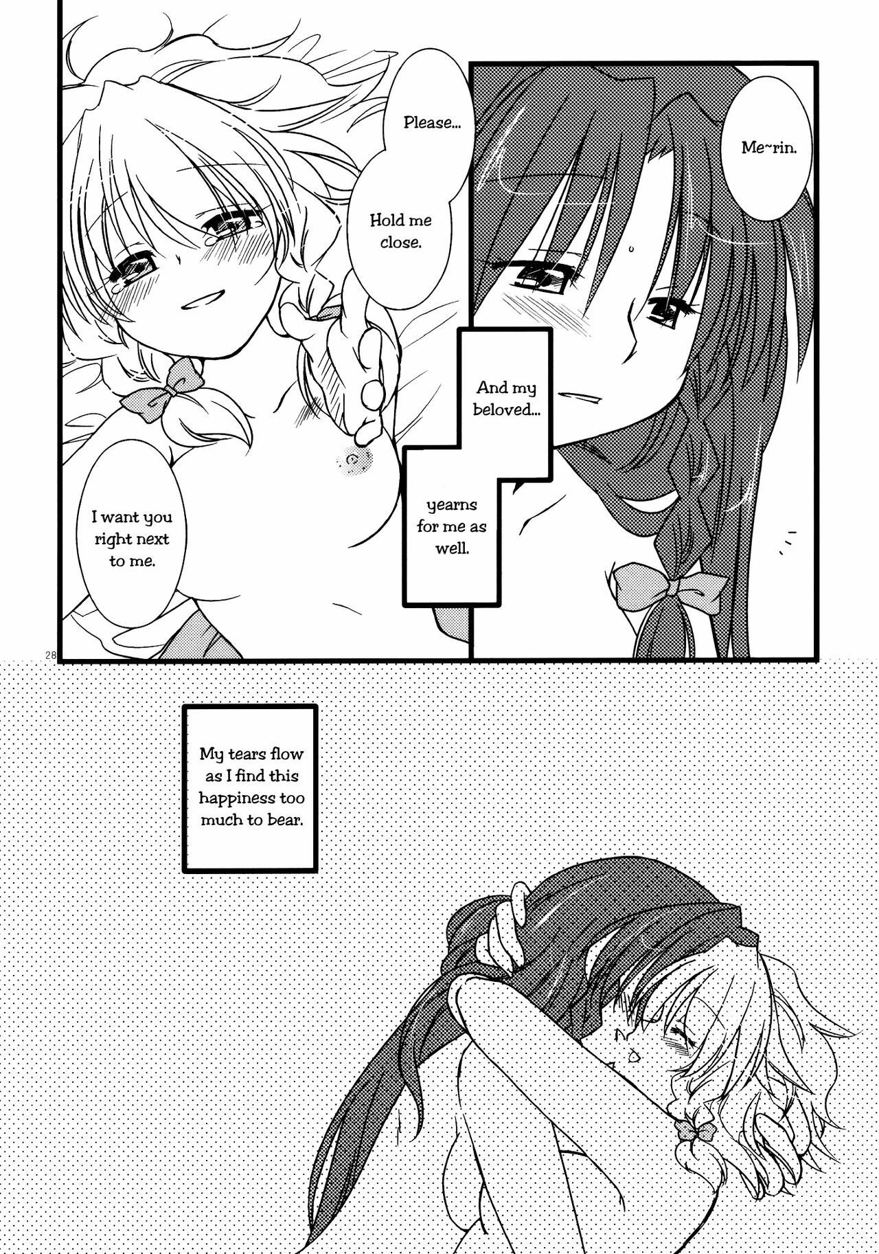 (C78) [DOORS, UA (Sakura, Teramoto Kaoru)] Under the Rose (Touhou Project) [English] [Wings of Yuri] page 27 full