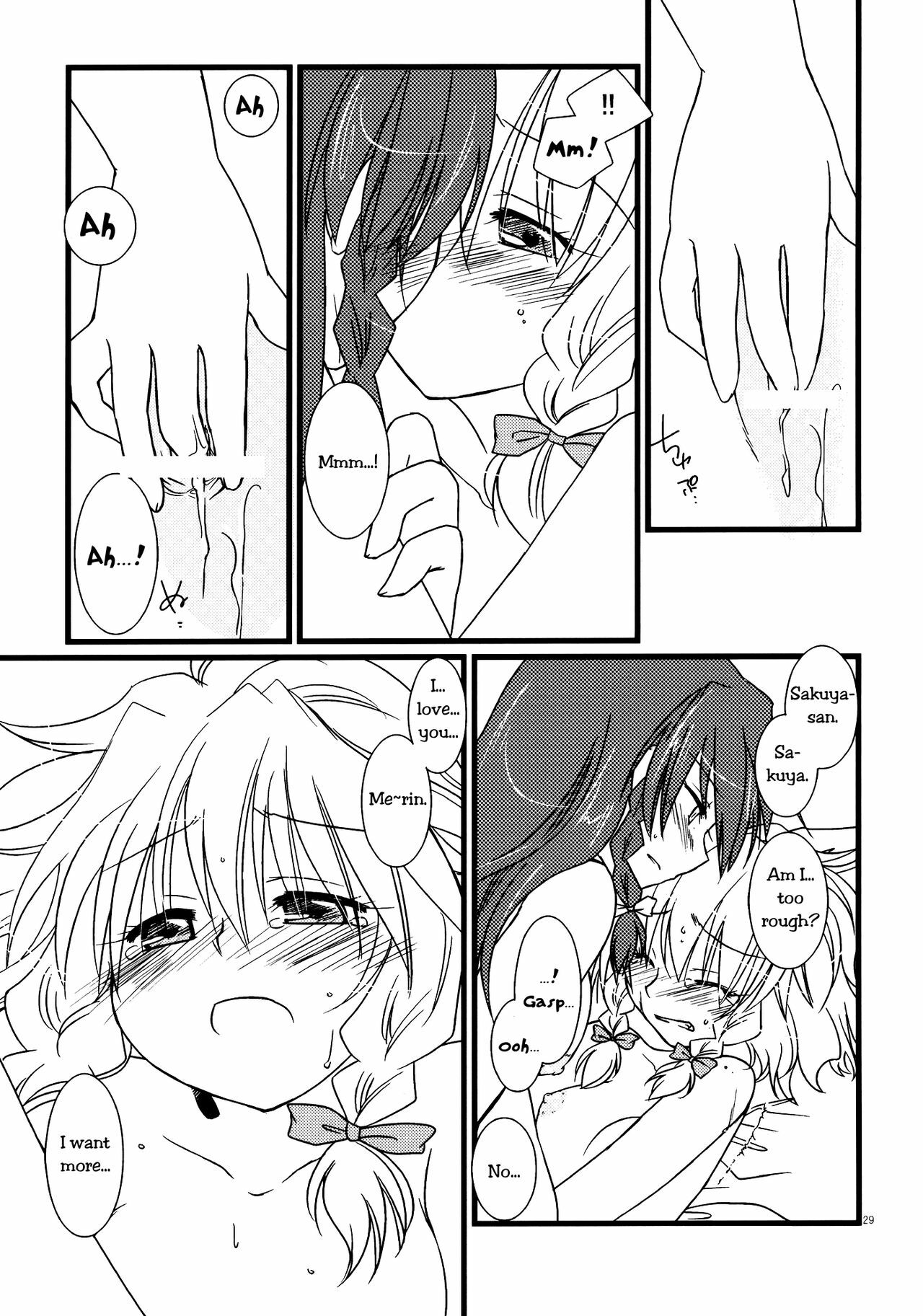 (C78) [DOORS, UA (Sakura, Teramoto Kaoru)] Under the Rose (Touhou Project) [English] [Wings of Yuri] page 28 full