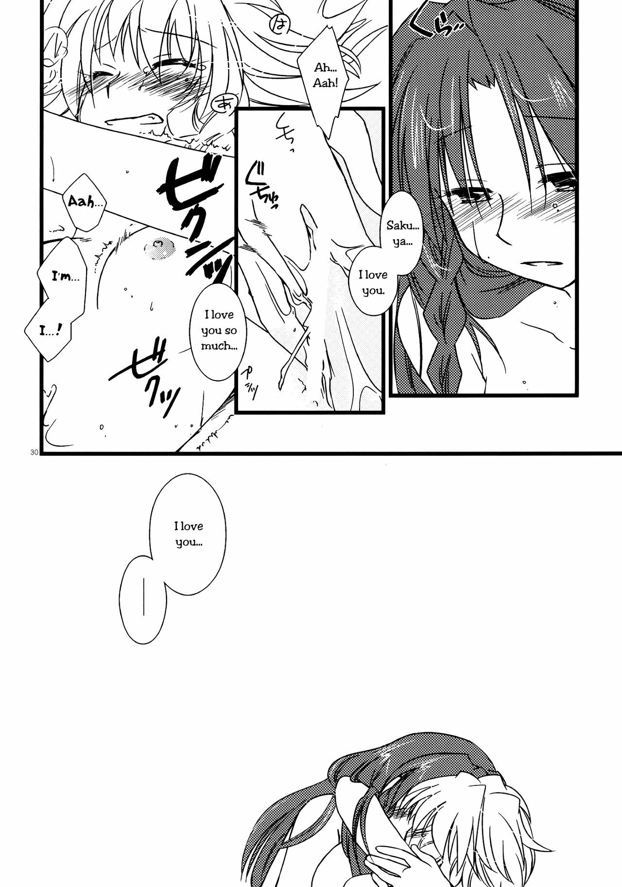 (C78) [DOORS, UA (Sakura, Teramoto Kaoru)] Under the Rose (Touhou Project) [English] [Wings of Yuri] page 29 full