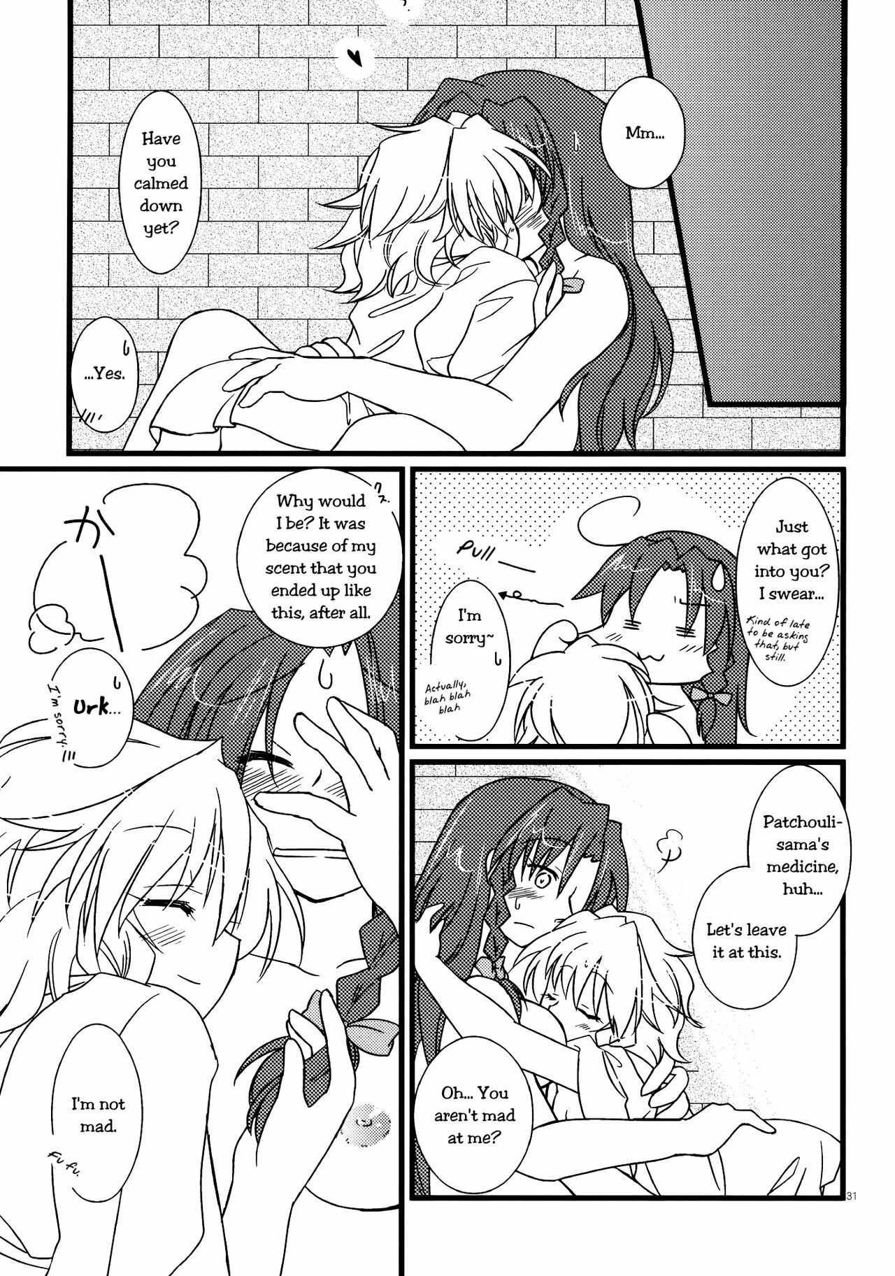 (C78) [DOORS, UA (Sakura, Teramoto Kaoru)] Under the Rose (Touhou Project) [English] [Wings of Yuri] page 30 full