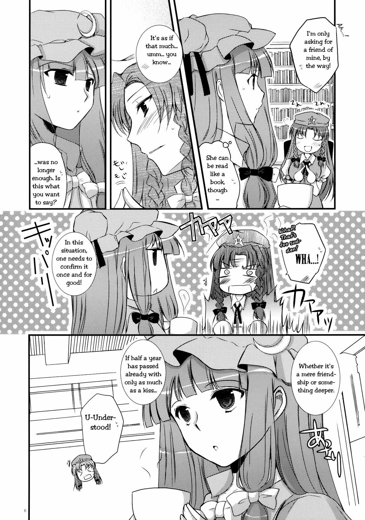 (C78) [DOORS, UA (Sakura, Teramoto Kaoru)] Under the Rose (Touhou Project) [English] [Wings of Yuri] page 5 full