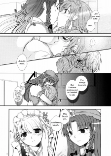 (C78) [DOORS, UA (Sakura, Teramoto Kaoru)] Under the Rose (Touhou Project) [English] [Wings of Yuri] - page 11